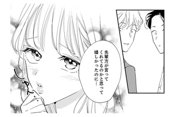 【かわいさは最強の武器】飲み会は戦場！ 男心を一撃で仕留める新卒女子のあざとテクとは？【新卒の美和ちゃん～社内探偵外伝～ #13】 画像