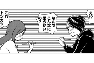 「柔らかいトンカツ…うまっ！」尾久で早めのお昼に立ち寄ったお店が大当たり!?【ブラガール #５】 画像