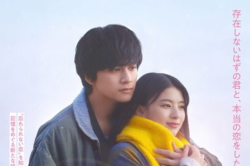 Mrs. GREEN APPLE、新曲が北村匠海×出口夏希「君の話」主題歌に決定 本予告・ビジュアルも解禁 画像