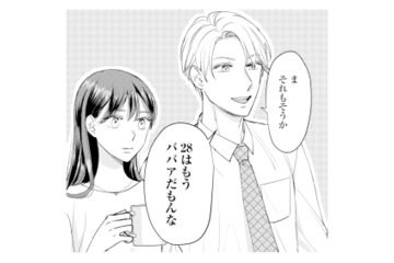 交際3年、優しかった彼氏の態度が一変。「28歳はババア」と言われ、扱いもどんどん雑に【呉野弓弦は逃がさない #１】 画像