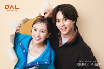 百田夏菜子（ももクロ）＆草川拓弥（超特急）“同級生コンビ”アンバサダー就任＆CM共演 高校時代から変わらない互いの印象 画像
