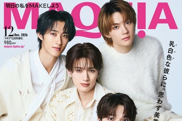 M!LK、美容誌での5人全員表紙は初＆全ペアショット掲載 吉田仁人「僕にとってM!LKは最高のチームプロジェクト」 画像