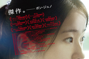 「予備知識を持たずに観て」人気者のジュインに何が…？『ジュインはリンゴが嫌い』予告編 画像