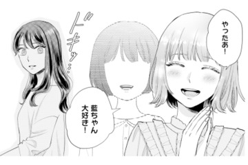 昔から私の好きなものを欲しがる友人。社内恋愛中の彼氏だけは絶対に教えたくない【呉野弓弦は逃がさない #２】 画像
