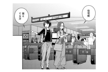 「西日暮里」ってどんな街？部屋探しにやってきたふたりがまず向かった先は【ブラガール #18】 画像
