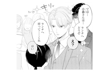 特訓デートのおかげで急成長!? イケメン社長が少しずつ“スパダリ”に【九条社長は秘書の私をお世話したい #17】 画像