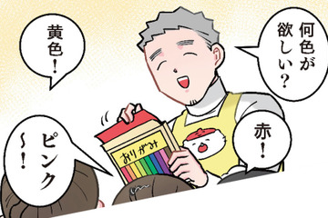 「何を作るの？」不人気の茶色い折り紙を選んだ男子。先生もフリーズしたまさかの理由とは【ただいま！ 保育士でこ先生３ #35】 画像