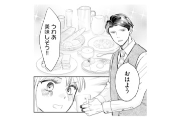 酔いつぶれた翌朝、目覚めると彼の手料理が。悪名高い夫の意外な素顔【冷徹社長の溺愛に酔わされて #11】 画像