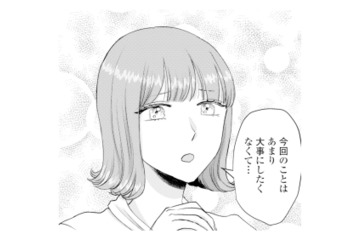 「大事にしたくない」と被害者ぶる友人。謝る私を見てニヤリ…そしてあるお願いを【呉野弓弦は逃がさない #12】 画像