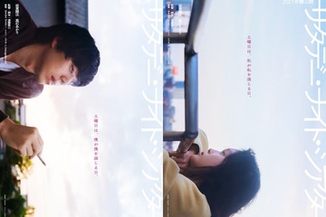 坂東龍汰＆高石あかり、W主演「サタデー・ナイト・シアター」羊文学の楽曲から着想得た物語を映画化 画像