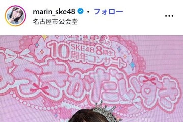 SKE48坂本真凛、卒業発表 2027年2月末をもって「SKE48として活動できたこと、とても誇りに思います」【全文】 画像