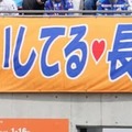 V・ファーレン長崎、J2首位の京都を撃破！決め手は「強みは弱み、表裏一体」