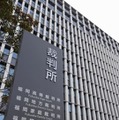 福岡高裁＝25日午後