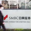 SMBC日興証券本社前の看板＝東京都千代田区