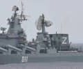 沖縄沖を通過したロシア海軍の巡洋艦＝13日（防衛省統合幕僚監部提供）