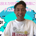 愛媛FCの森脇良太にどうしても聞きたかった！「衝撃のフェリー移動」はプロ初の経験だった？