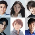 （左上から時計回り）福田悠太、大野いと、小南光司、渡辺いっけい、田畑智子、鈴木康介（提供写真）