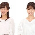 堤礼実（フジテレビアナウンサー）、海老原優香（フジテレビアナウンサー）（C）フジテレビ