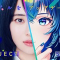 「IDOL3.0 PROJECT」本格始動（提供写真）