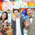 （左から）神田愛花、ハライチ（岩井勇気、澤部佑）（C）フジテレビ