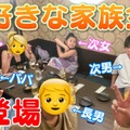 箭内夢菜公式YouTubeチャンネルより（提供写真）