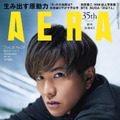 「AERA」6月26日増大号（朝日新聞出版、6月19日発売）表紙：木村拓哉（提供写真）