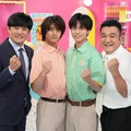 山崎弘也、King ＆ Prince（高橋海人、永瀬廉）、劇団ひとり（C）日本テレビ