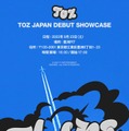 TOZ Japan Debut Showcase ＜FLARE＞（提供写真）