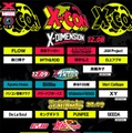 「X-CON」出演アーティスト（提供写真）