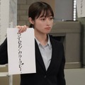 橋本環奈「トクメイ！警視庁特別会計係」第1話（C）フジテレビ