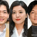 （左から）松下洸平、吉高由里子、井浦新（C）モデルプレス