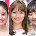 今田美桜、川口春奈、芦田愛菜（C）モデルプレス