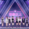 デビュー評価楽曲『想像以上』パフォーマンスの様子（C）PRODUCE 101 JAPAN THE GIRLS