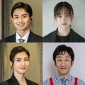 （左上から時計回り）西垣匠、影山優佳、矢柴俊博、橋本マナミ（C）関西テレビ