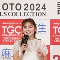 「TGC 熊本 2024」記者会見に登壇したゆうちゃみ（C）麻生専門学校グループ presents TGC 熊本 2024 記者発表会