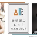 赤楚衛二「A」×「E」写真展2024（画像提供：ワニブックス）