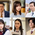 （左上から時計回りに）小手伸也、岡崎紗絵、鈴木浩介、日向亘、八木莉可子、畑芽育（C）カンテレ