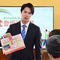 山下智久「正直不動産2」第6話（C）NHK