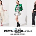 みとゆなが着こなす「TGC 2024 S／S」トレンド（提供写真）