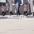 日向坂46 11thシングル ティザー映像サムネイル（提供写真）