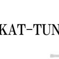 KAT-TUN、“後輩”Hi-Fi Un!cornに徹底アドバイス デビュー当時回顧