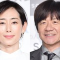 木村多江、内村光良（C）モデルプレス