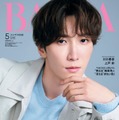 渡辺翔太（C）「BAILA」2024年5月号 特別版／集英社 撮影／酒井貴生