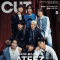 「CUT」5月号（4月19日発売）表紙：ATEEZ （提供写真）