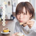 モモコグミカンパニー「コーヒーと失恋話」（提供写真）