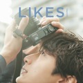 小関裕太「LIKES」スver（提供写真）