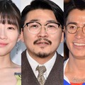 伊藤沙莉、伊藤俊介、藤森慎吾（C）モデルプレス