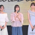 佐藤和奏、菊地姫奈、村上なずな（C）モデルプレス