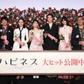 山崎まさよし、吉田羊、蒔田彩珠、窪塚愛流、橋本愛、篠原哲雄監督（提供写真）