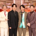 ムロツヨシ、生田斗真、中村倫也、中居正広（C）フジテレビ